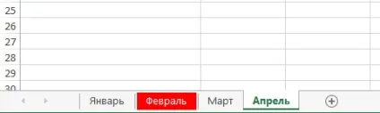 Excel 2013 копіювання, переміщення і зміна кольору аркуша в excel (листа) Excel 2013 копіювання, переміщення і зміна кольору аркуша в excel