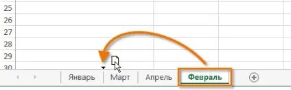 Excel 2013 копіювання, переміщення і зміна кольору аркуша в excel (кольори) Excel 2013 копіювання, переміщення і зміна кольору аркуша в excel