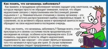 Якщо вагітна захворіла на застуду що робити, застуда при вагітності (захворіла) Якщо вагітна захворіла на застуду що робити, застуда при вагітності