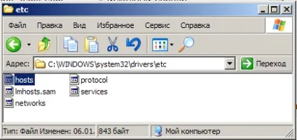Якщо skype гальмує
