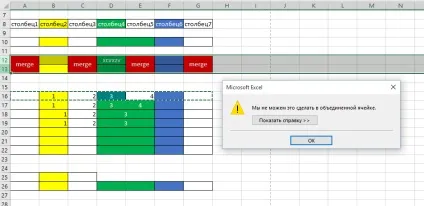 Excel формат за зразком для декількох осередків (зразком) Excel формат за зразком для декількох осередків