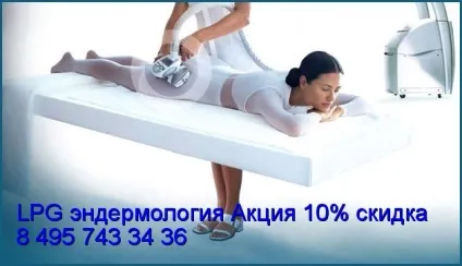 Евеліна бледанс у косметолога