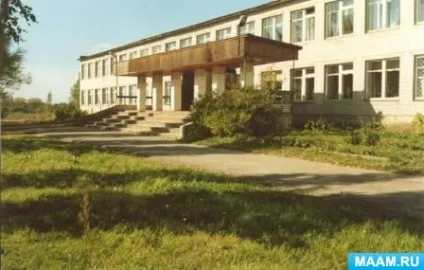 Есе «як я стала вихователем дитячого садка» (навчання) Есе «як я стала вихователем дитячого садка»