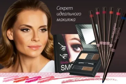 Faberlic тіні - секрет чарівності, чарівний дует, палети для очей і ... (тіні) Faberlic тіні - секрет чарівності, чарівний дует, палети для очей і ...