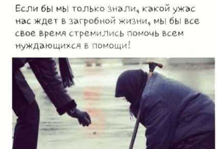 Якщо аллах не потребує нас, то навіщо він нас створив (створив) Якщо аллах не потребує нас, то навіщо він нас створив