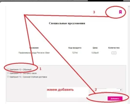 Ейвон клуб як обміняти бали на призи, avon Україна (ейвон клуб) Ейвон клуб як обміняти бали на призи, avon Україна