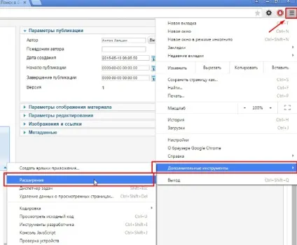 Evernote що це за програма частина 2