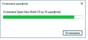 Шрифти windows 10 настройка для оптимальної роботи (одному декількох додатках) Шрифти windows 10 настройка для оптимальної роботи