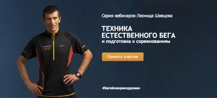 Школи бігу куди можна піти вчитися любителю, beauty insider (бігу) Школи бігу куди можна піти вчитися любителю, beauty insider