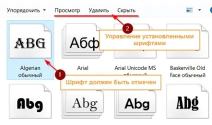 Шрифти windows 10 настройка для оптимальної роботи (одному декількох додатках) Шрифти windows 10 настройка для оптимальної роботи