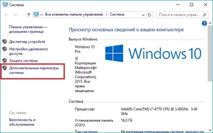 Шрифти windows 10 настройка для оптимальної роботи (windows) Шрифти windows 10 настройка для оптимальної роботи