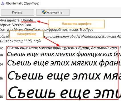 Шрифти windows 10 настройка для оптимальної роботи (windows) Шрифти windows 10 настройка для оптимальної роботи