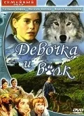 Фільми про вовків - дивитися онлайн в хорошій якості (як) Фільми про вовків - дивитися онлайн в хорошій якості