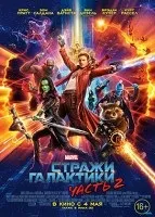 Фільми про нло і інопланетян дивитися онлайн безкоштовно (онлайн) Фільми про нло і інопланетян дивитися онлайн безкоштовно