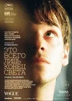 Фільми про нло і інопланетян дивитися онлайн безкоштовно (дивитися) Фільми про нло і інопланетян дивитися онлайн безкоштовно