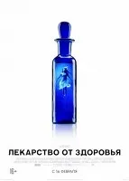 Фільми про нло і інопланетян дивитися онлайн безкоштовно (інопланетян) Фільми про нло і інопланетян дивитися онлайн безкоштовно