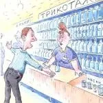 Ферментація і бродіння, відповіді на питання (якого утворюється молочна) Ферментація і бродіння, відповіді на питання