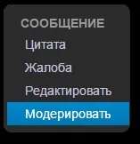 Faq племена