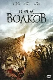 Фільми про вовків дивитися онлайн безкоштовно, список кращих фільмів про вовків (фільми) Фільми про вовків дивитися онлайн безкоштовно, список кращих фільмів про вовків