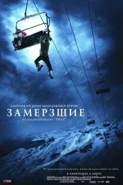 Фільми про вовків дивитися онлайн безкоштовно, список кращих фільмів про вовків (онлайн) Фільми про вовків дивитися онлайн безкоштовно, список кращих фільмів про вовків