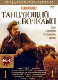Фільми про вовків - дивитися онлайн в хорошій якості (кіно онлайн безкоштовно) Фільми про вовків - дивитися онлайн в хорошій якості