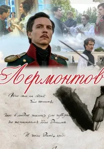 Фільми онлайн жанр