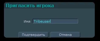 Faq племена