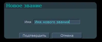 Faq племена