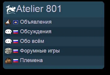 Faq племена