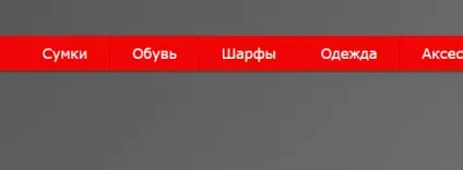 Фіксоване меню при прокручуванні сторінки на css і jquery