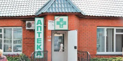 Фармацевтична галузь