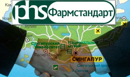 Фармацевтична галузь