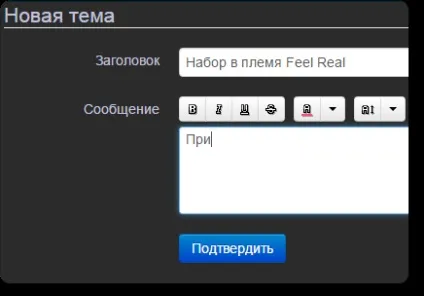 Faq племена