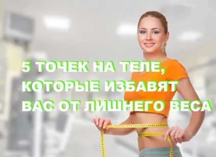 Фітнес для ледачих, всього одна вправа для ідеальної фігури, журнал - по-жіночому (одне) Фітнес для ледачих, всього одна вправа для ідеальної фігури, журнал - по-жіночому