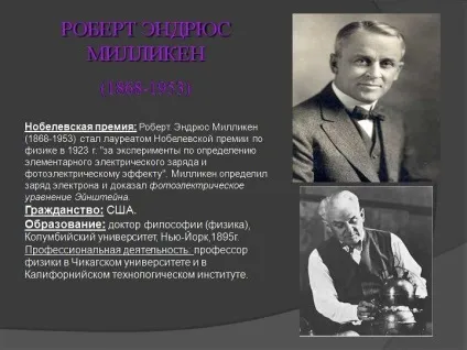 Фізики жартують, або чому дорівнює один Фальстаф (фізики) Фізики жартують, або чому дорівнює один Фальстаф