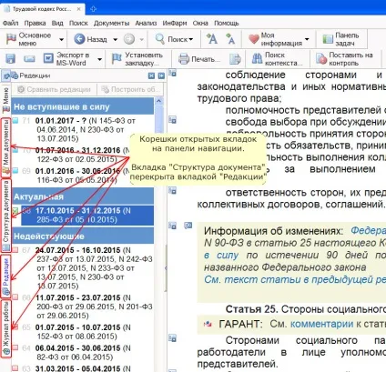 Faq з питань використання систем гарант (гарант питання відповіді по користуванню) Faq з питань використання систем гарант