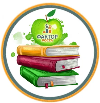 Фактор росту - всеукраїнські конкурси, вікторини та олімпіади для школярів, всеукраїнські (всеукраїнські олімпіади) Фактор росту - всеукраїнські конкурси, вікторини та олімпіади для школярів, всеукраїнські