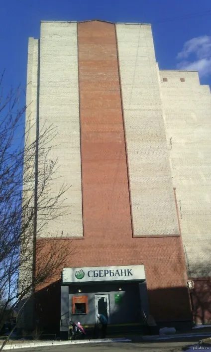 фалічний символ