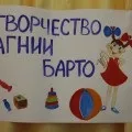 Фотозвіт про огляд-конкурс квітників «найкраща клумба» (дошкільнята) Фотозвіт про огляд-конкурс квітників «найкраща клумба»