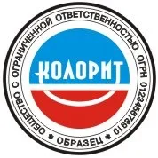 Флеш технологія виготовлення печаток і штампів (захист підробки печаток) Флеш технологія виготовлення печаток і штампів