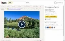 Формати файлів фотографій (фотографій) Формати файлів фотографій