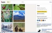 Формати файлів фотографій (формати файлів фотографій) Формати файлів фотографій