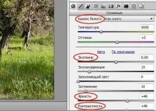 Формати файлів фотографій (формати файлів фотографій) Формати файлів фотографій