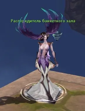 Forsaken world - база гільдії (портали) Forsaken world - база гільдії