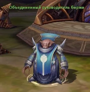 Forsaken world - база гільдії (рейтинг) Forsaken world - база гільдії