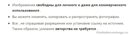 Фотостоки і фотобанки