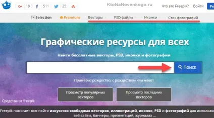 Фотостоки і фотобанки