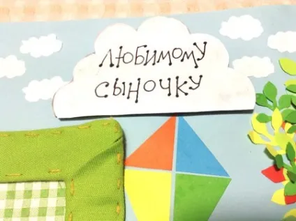 Фоторамка в техніці скрапбукінг своїми руками майстер-клас з покроковими фото (скрапбукінг) Фоторамка в техніці скрапбукінг своїми руками майстер-клас з покроковими фото