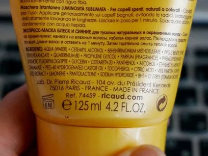 Французька косметика dr