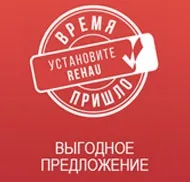 Паз фурнітури вікна